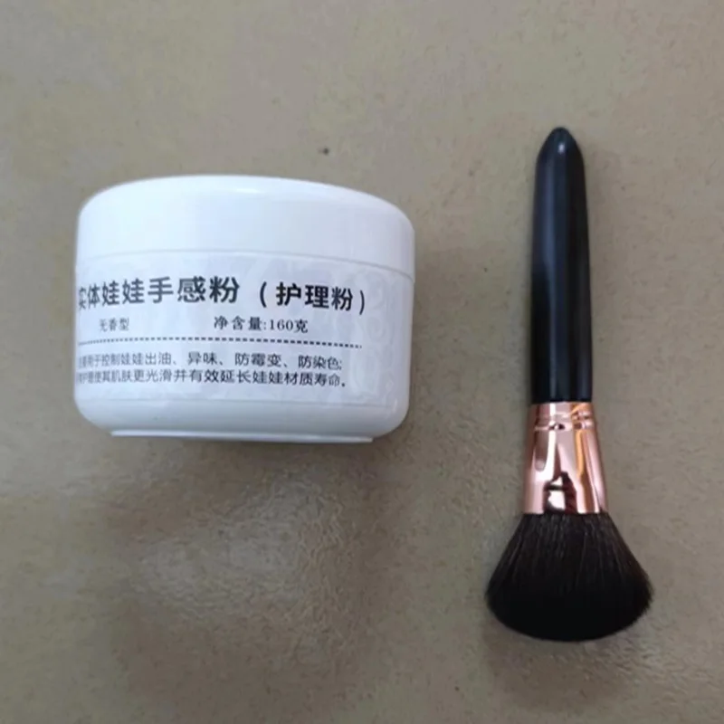 Color Removing Cream/Tpe Doll Stain Remover/TPE/ Silicone Baby Care Powder Combination Set doll care powder