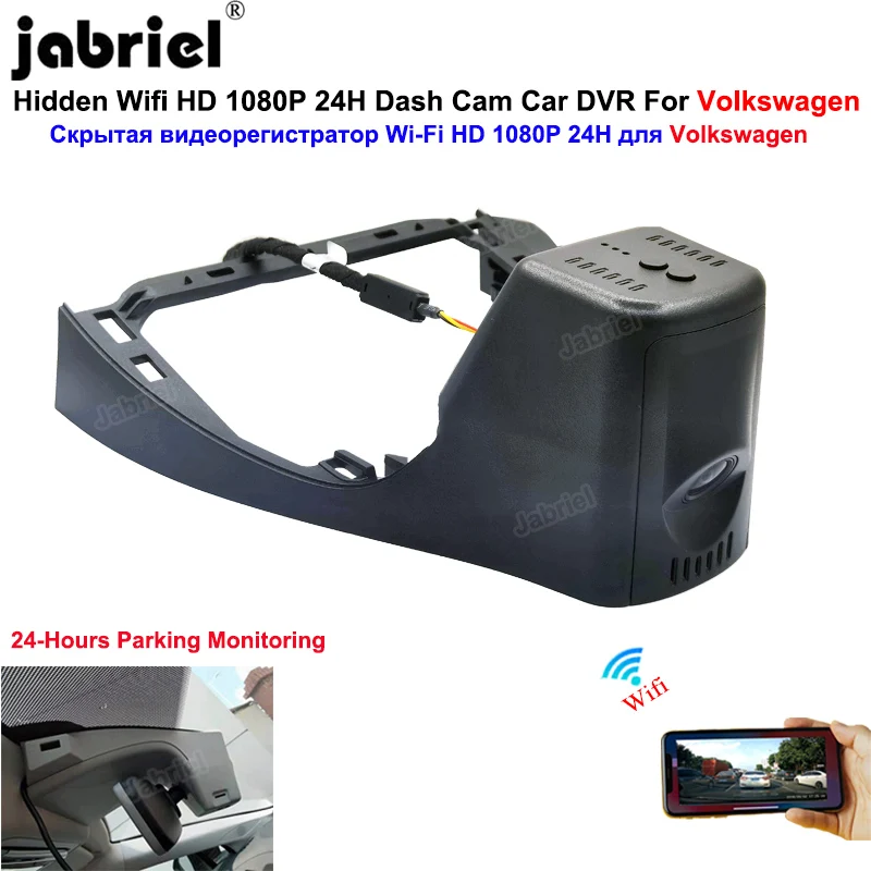 

HD Wifi Car Dvr Dash Cam For VW id4 id 4 id6 id 6 id5 id 5 ID.4 ID.5 ID.6 For Volkswagen id6 id 6 id4 id 4 id5 id 5 Dashcam EDR