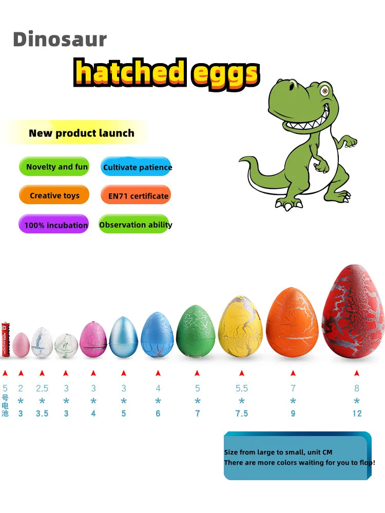 Soak in water to hatch dinosaur eggs, children's educational toys, birthday party, creative novelty science and education toys