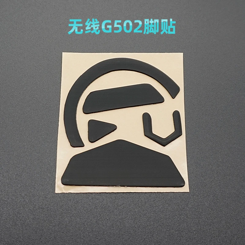 3M Mouse Skates for Logitech G502 Hero G102 PRO G604 Wireless G PRO 0.6MM Black Gaming Mouse Feet Replace Foot Pad 1pcs mouse skates