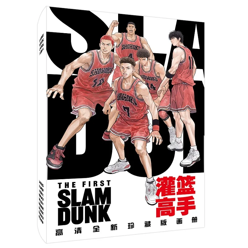 

Anime Slam Dunk Photo Album Sakuragi Hanamichi, Kaede Rukawa Cosplay Figure HD Painting Art Photobook