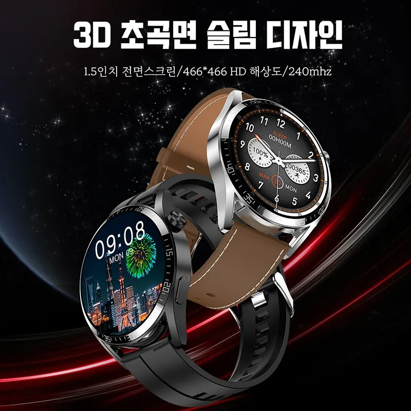 GT4 Max 1.5" Smartwatch Bluetooth Call GPS IP68 Waterproof Sports Watch-Wireless Charging/ NFC/ Sports Measurement/ Strap