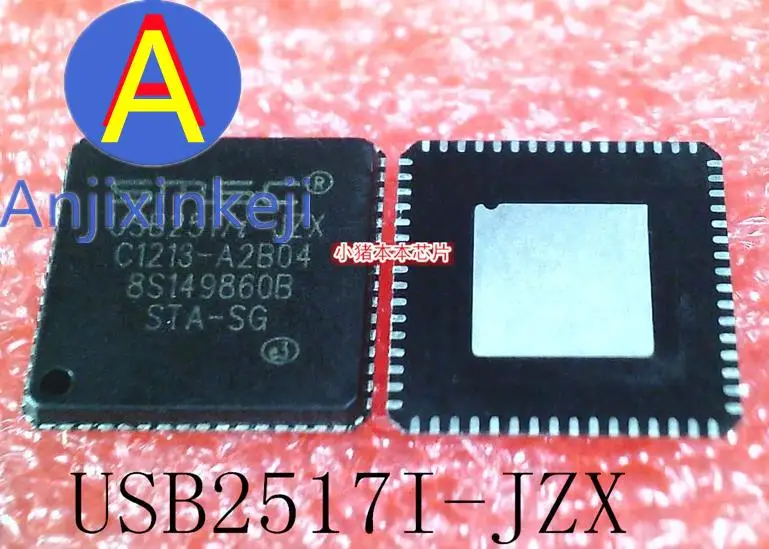 

5 шт., 100% оригинальная новая модель, женская модель USB2517I USB2517 QFN64