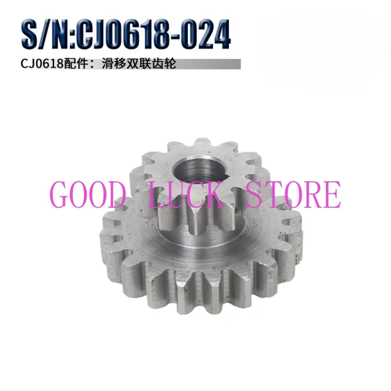 Lathe Spare Part Metal Lathe Machine Teeth Dual Dears Gear Duplicate Double T29Xt21 T20Xt12