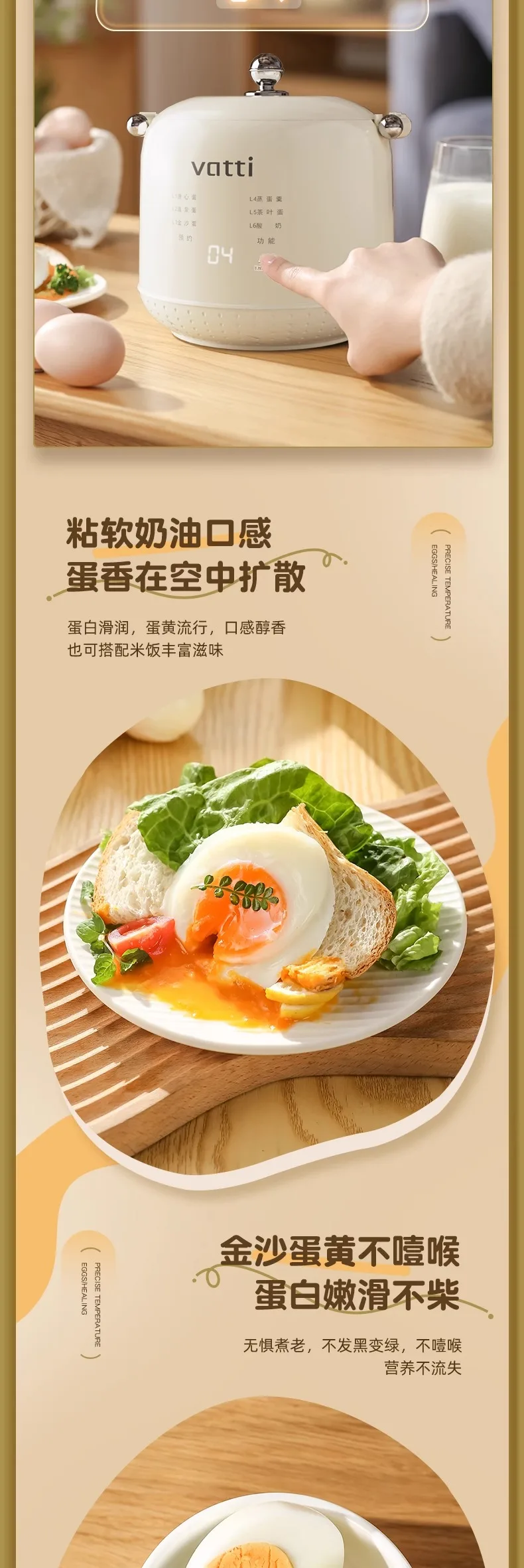 Description Picture 4 of item220V Multifunctional Egg Boiler Steamer with Large Capacity and Timer for Home Use - Automatic Reservation Egg Cooker by Huadi