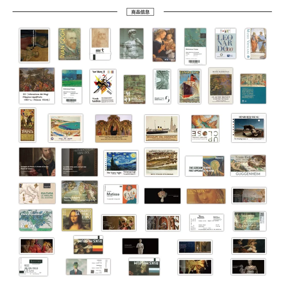 50개 빈티지 유화 스티커, 그래피티 노트북 여행가방 오토바이 데칼, 페이퍼리 팝 스토어