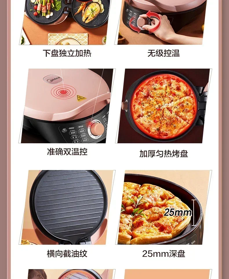 Midea Electric Baking Pan Household Double-sided Heating Pancake Pancake Machine Non-stick Pancake Pan Pizza Maker 220V 6