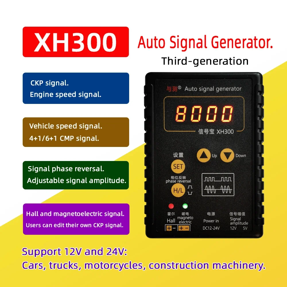 XH300 Auto Signal Generator XH-2 Vehicle Hall Sensor Crankshaft Position Sensor Simulator 2Hz to 8KHz