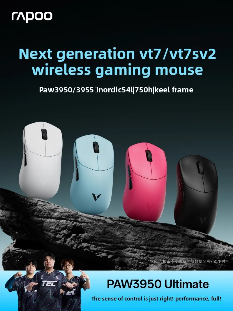 Rapoo VT7 V2 시리즈 마우스 VT7s V2 피부 친화적인 미끄럼 방지 코팅 인체공학적 8k 낮은 대기 시간 경량 게이밍 마우스 게이머 선물
