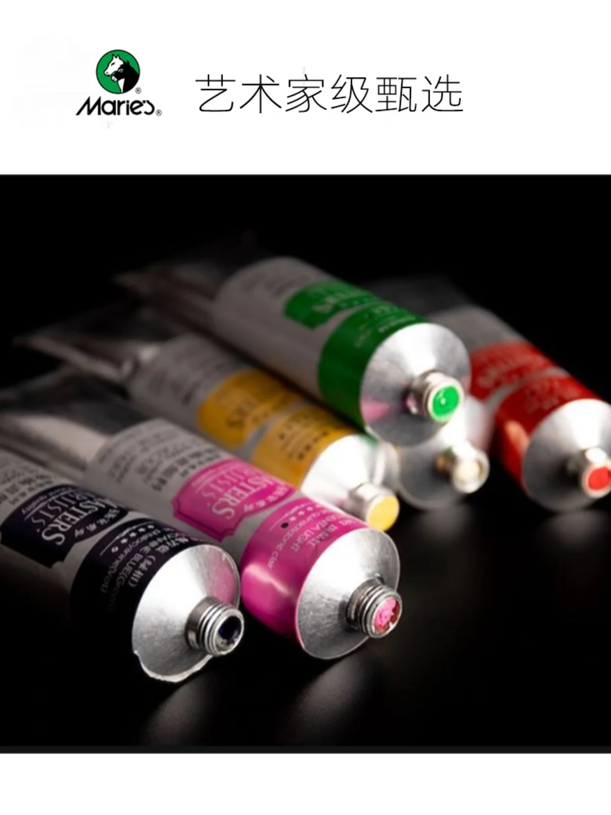 Maries Artist Oil Paint 200ml Tube Painter Creation Premium Oil Pigments pinturas con pigmentaci&oacute;n Fine Art Supplies