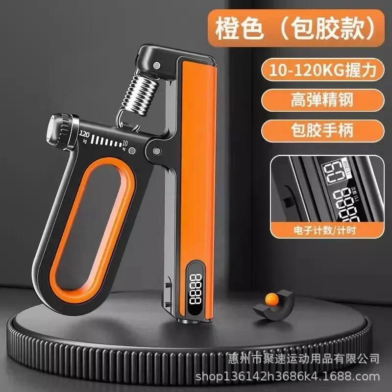Electronic Counting Exercise Hand Strength Arm Muscle Finger Strength Wrist Rehabilitation Training Handshake Device
