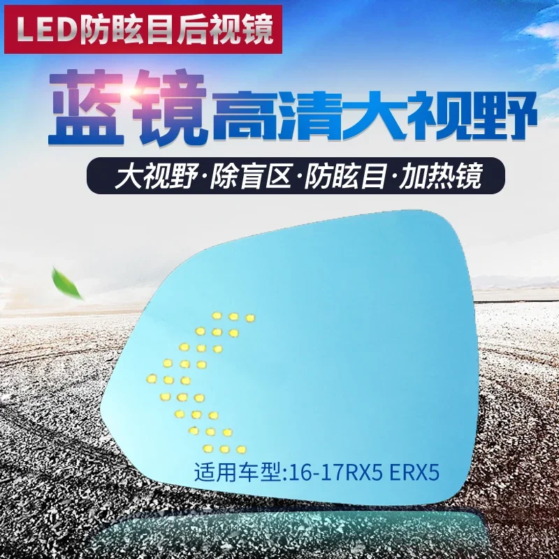

SmRKE 2Pcs for Roewe ERX5 RX5 RX3 16-17 Side View Door Mirror Blue Glass with Led Turn Signals Light Heated