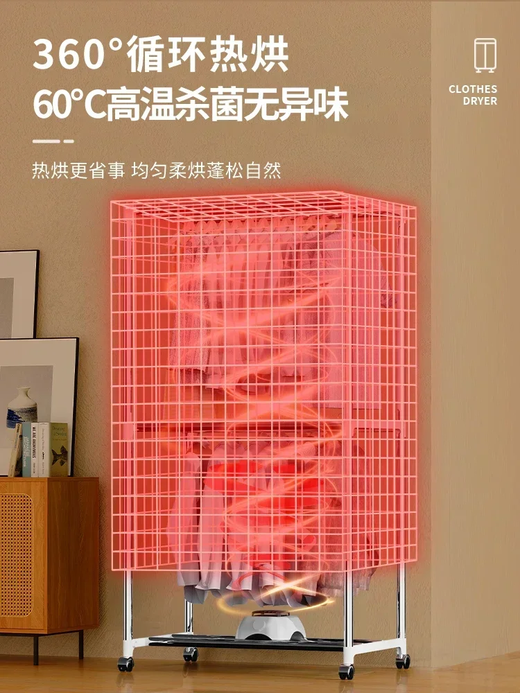 Home Clothes Dryer-Small, Quick-Drying, Foldable, Wind Drying Machine for Dormitory secadora de roupa
