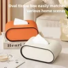 Light Luxury Paper Box High-end Living Room Creative Oval Leather Tissue Box Bedroom Desktop Napkin Storage Box Organization 2