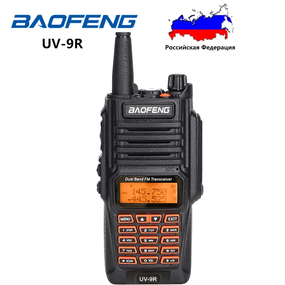 

Baofeng UV-9R 5W 136-174/400-520MHz Portable CB Ham Two Way Radio VHF/UHF Dual Band Handheld Walkie Talkie