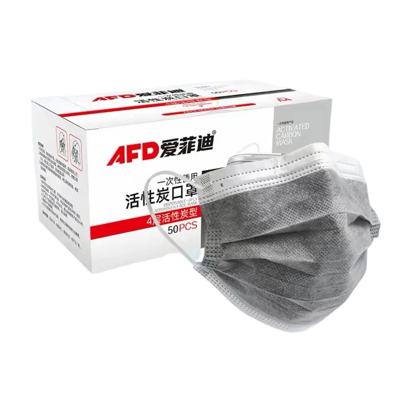 Lot de 50 masques jetables au charbon actif - Protection poussière et formaldéhyde