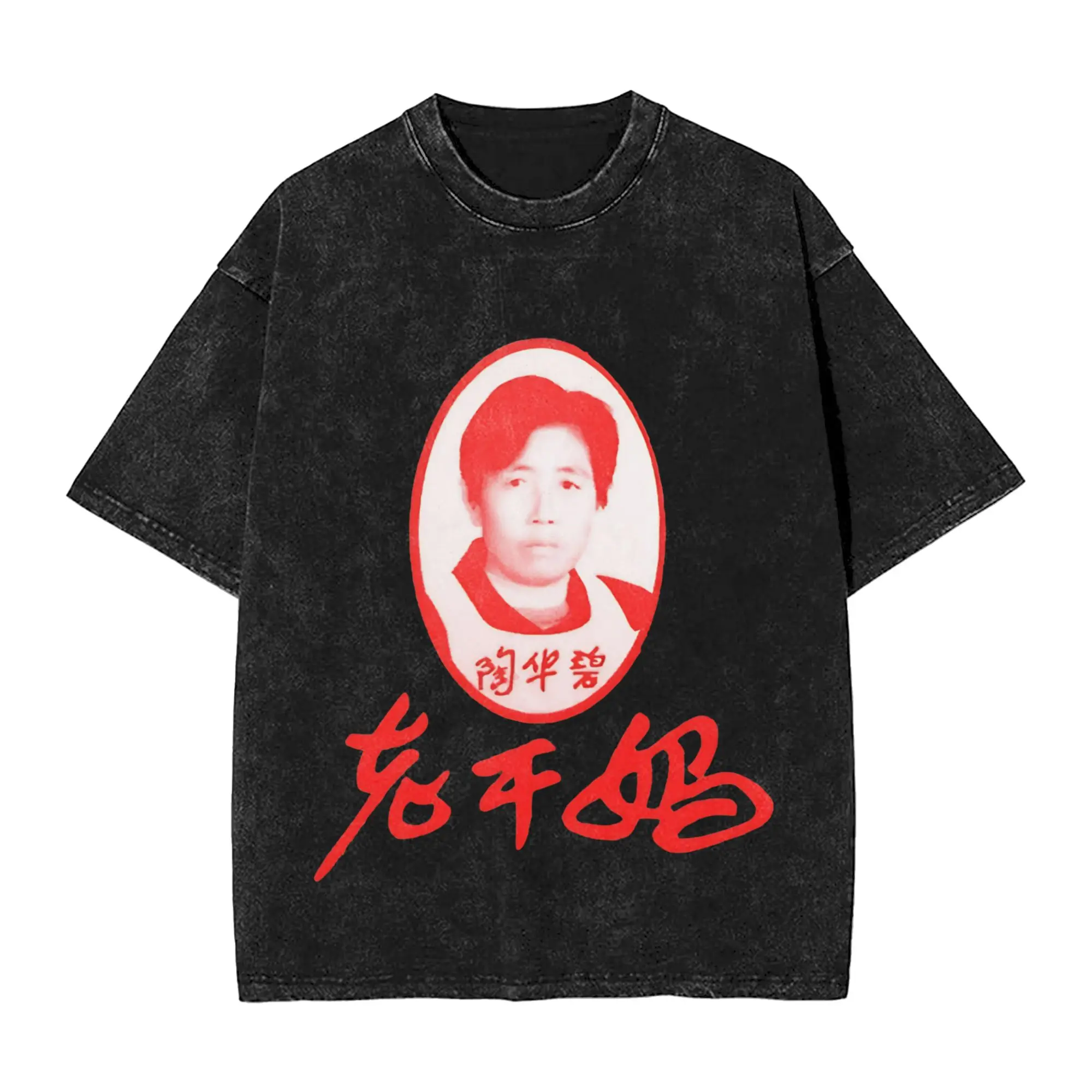 Streetwear Washed T-Shirt Lao Gan Ma Baumwoll-T-Shirts Hippie-T-Shirt für Paare Sommer Y2K Lustige Freizeitkleidung