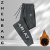 American Equestrian Brand Tactical Ariat Outdoor Sports Fitness with Drawstring and Velvet Thermal Men's and Women's Sweatpants 2