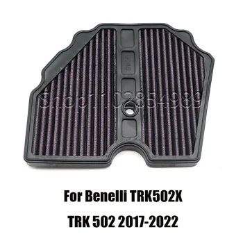 Per Benelli TRK502 TRK502X TRK 502 2017 2018 2019 2020 2021 2022 Moto Filtro Aria Flusso Elemento Motore