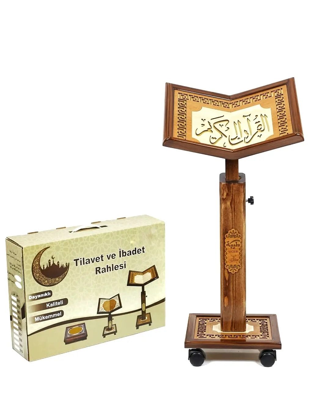 

Adjustable Wooden Faldstool,Islamic Quran Holder Stand,Islamic Designed Lectern, Wooden Quran Stand,I, Muslim Items Quran Lecter