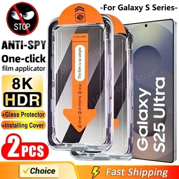 2 pezzi protezione schermo privacy installazione senza polvere per Samsung Galaxy S25 S24 S21 S22 S23 Ultra Plus vetro anti-spia
