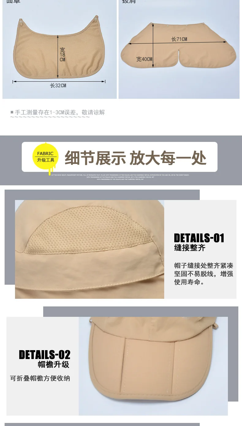 Adjustable Outdoor Fishing Hat Sunscreen Protection Breathable Sunshade Foldable Men Women Hiking Camping Casual Fishing Cap