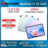 2024 HUAWEI MatePad 11.5S PaperMatte Display Screen 11.5-inch 2.8K144Hz 8800mAh NearLink 1