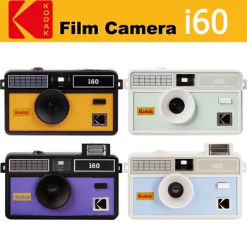 Kodak I60 Fool Film Camera Retro 135 Film Camera Idiot Machine Non usa e getta Cinghia per fotocamera Flash (Giallo e Viola) Per i regali