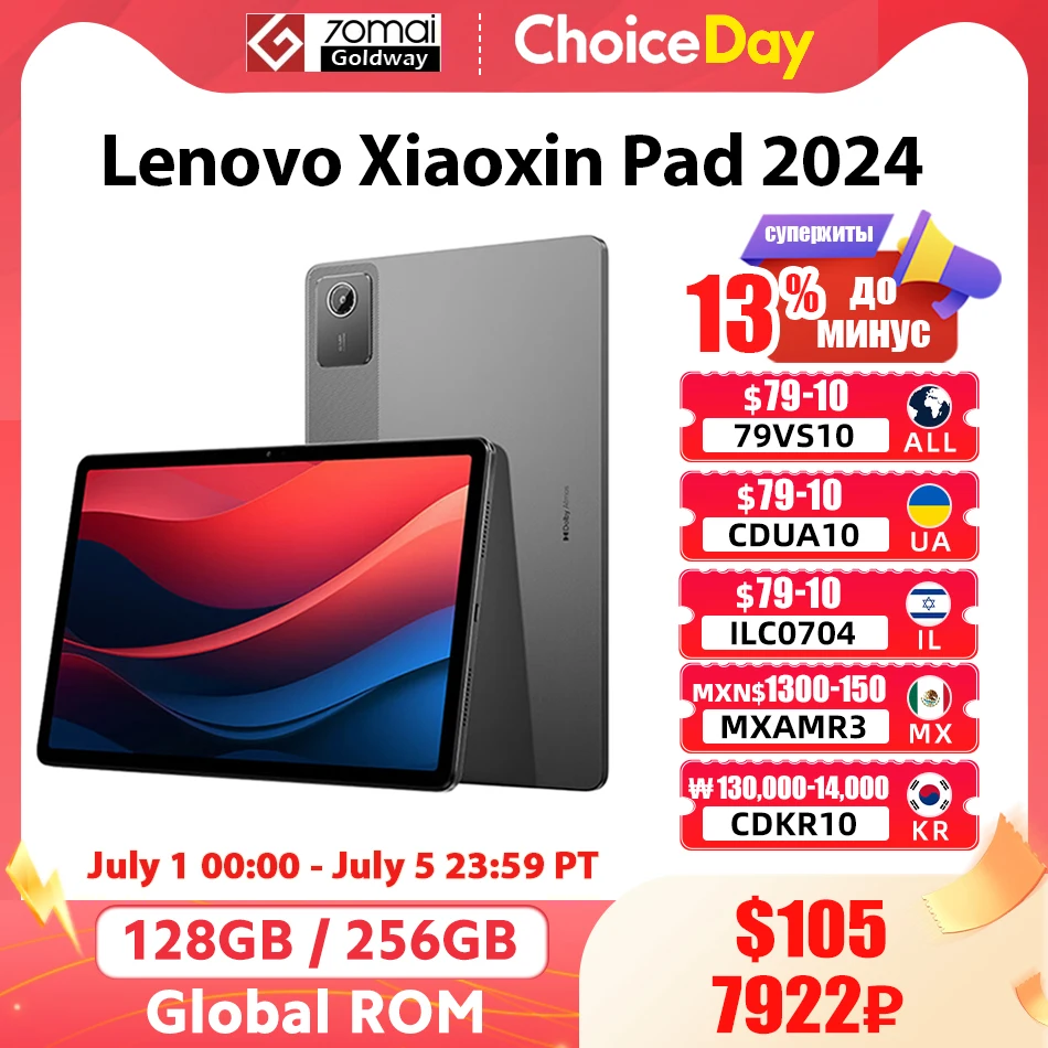グローバルファームウェア Lenovo Xiaoxin Pad 2024 タブレット