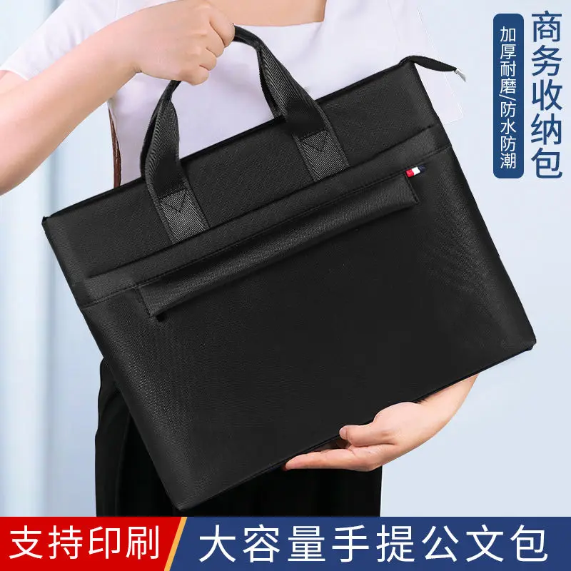 

New Briefcase 13-Inch Computer Bag File Bag Office Material File Bag Men's and Women's Handbags