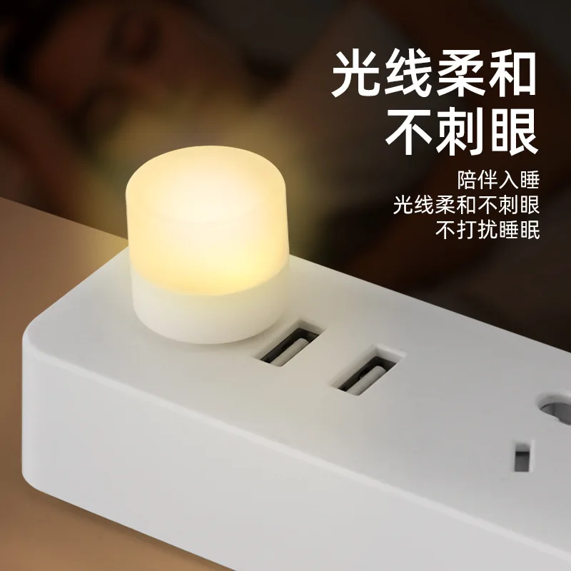 Mini LED Light 8 Pcs Mini Portable USB LED Lamp 5V 1.2W Super Bright Book Light Reading Lamp For Power Bank PC Laptop Notebook night light