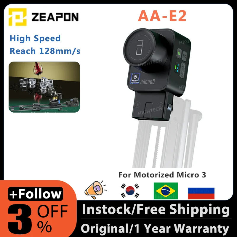Zeapon AA-E2 Motorized Micro 3 Electric module Motor for Micro 3 Slider M500 E500 M700 M700 E1000 M1000
