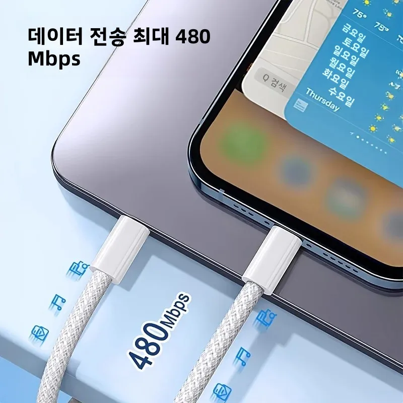 60W PD 나일론 편조 USB-C to USB C 고속 충전 케이블 (아이폰 17, 16, 15 Pro Max 호환, 삼성 타입 C 고속 충전 지원)