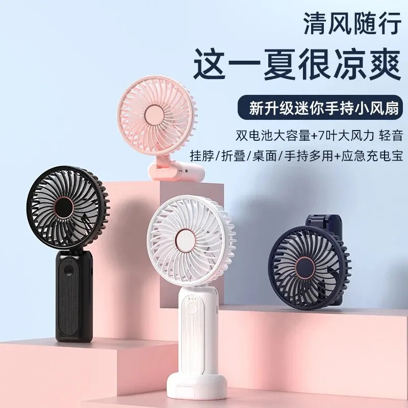 새로운 무선 데스크 팬 휴대용 냉각 USB 팬 5단 초조용 강력한 미니 테이블 홈 오피스용 팬 New Cordless Desk Fan Portable Cooling USB Fan 5 Speed Ultra Quiet Powerful Mini Table Fans for Home Office 