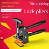 Ceramic Tile Glass Pliers Opening Pliers Manually Cut Ceramic Tile Splitter For Tile Ceramic Porcelain Cutting 4