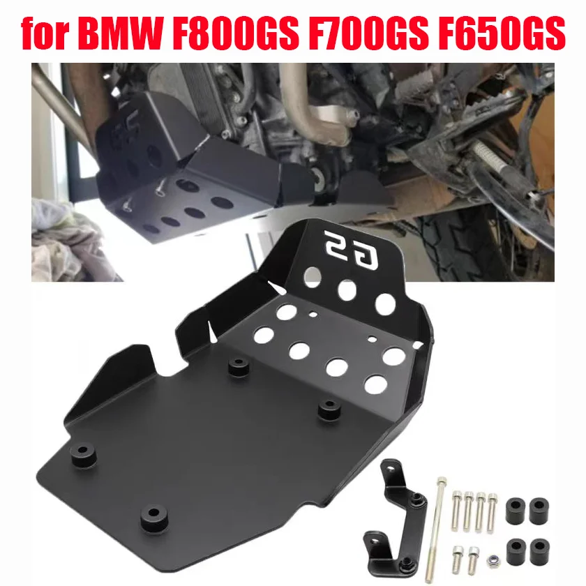 Suitable for BMW F800GS F700GS F650GS engine shield chassis protection cover modification parts