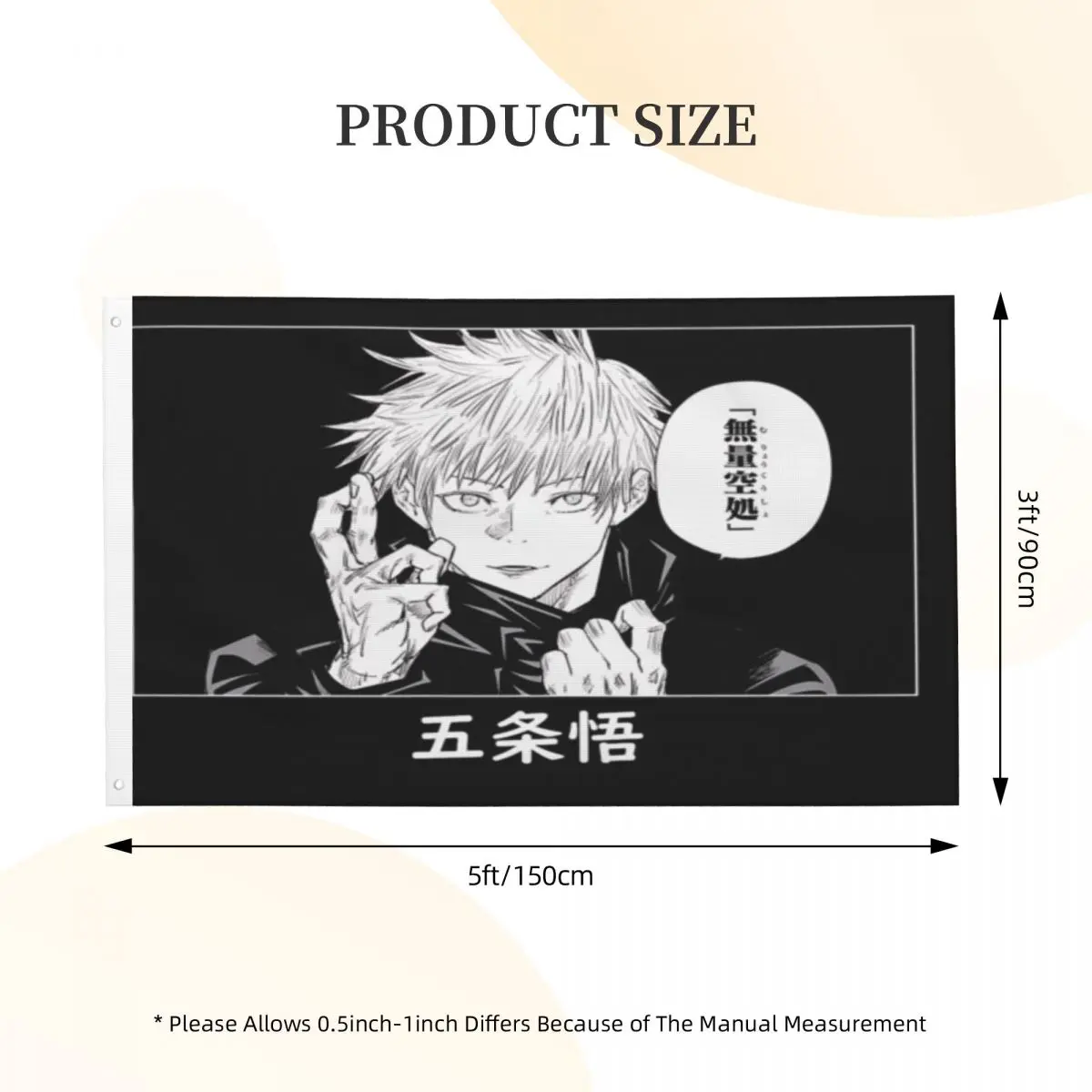 Прозрачный флаг для украшения Gojo Satoru Ana fernanez