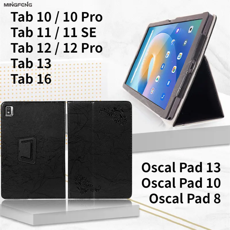 Embossed Magnetic Cover Case with Hand Strap