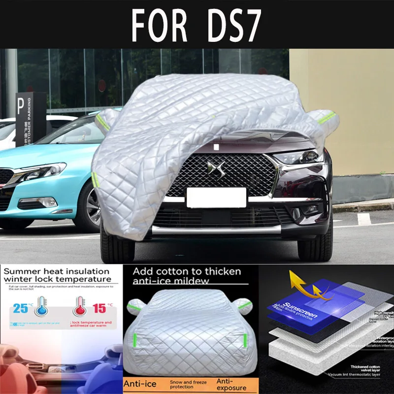 

Защитный чехол для DS7 с защитой от града, снега, солнцезащитный, водонепроницаемые и пыленепроницаемые внешние автомобильные аксессуары