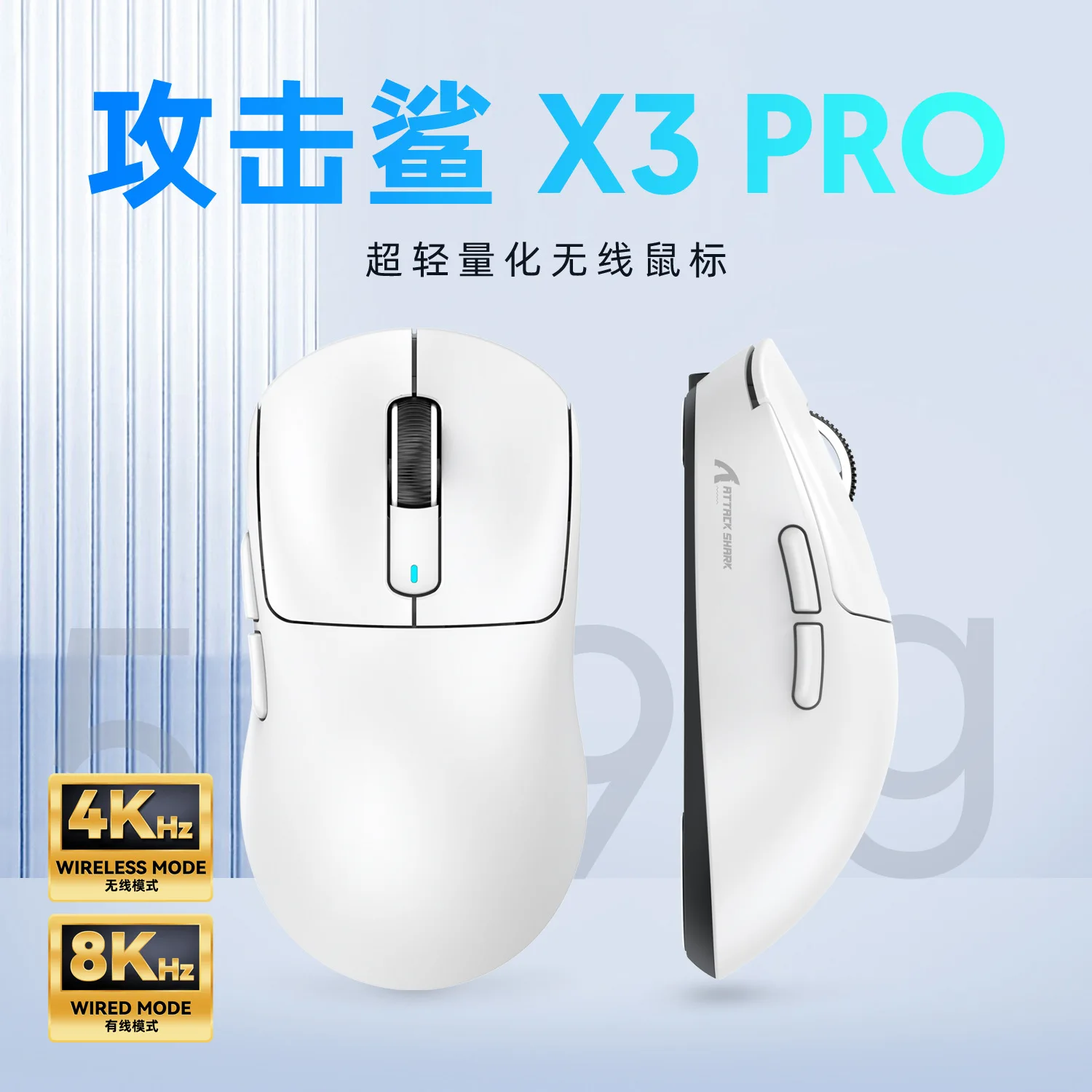 

Новая атака Акула X3 Pro легкая мышь Paw3395 для киберспорта 4k беспроводная мышь 8k компьютерная мышь бесплатно 4k приемник