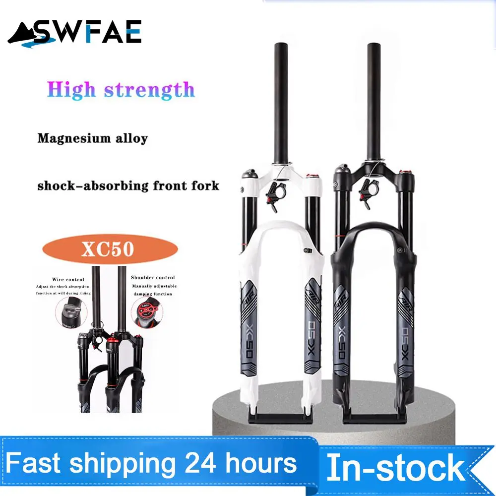 XC50 Bike Fork Rebound Adjustable MTB Bicycle Fork Supension Air 26/27