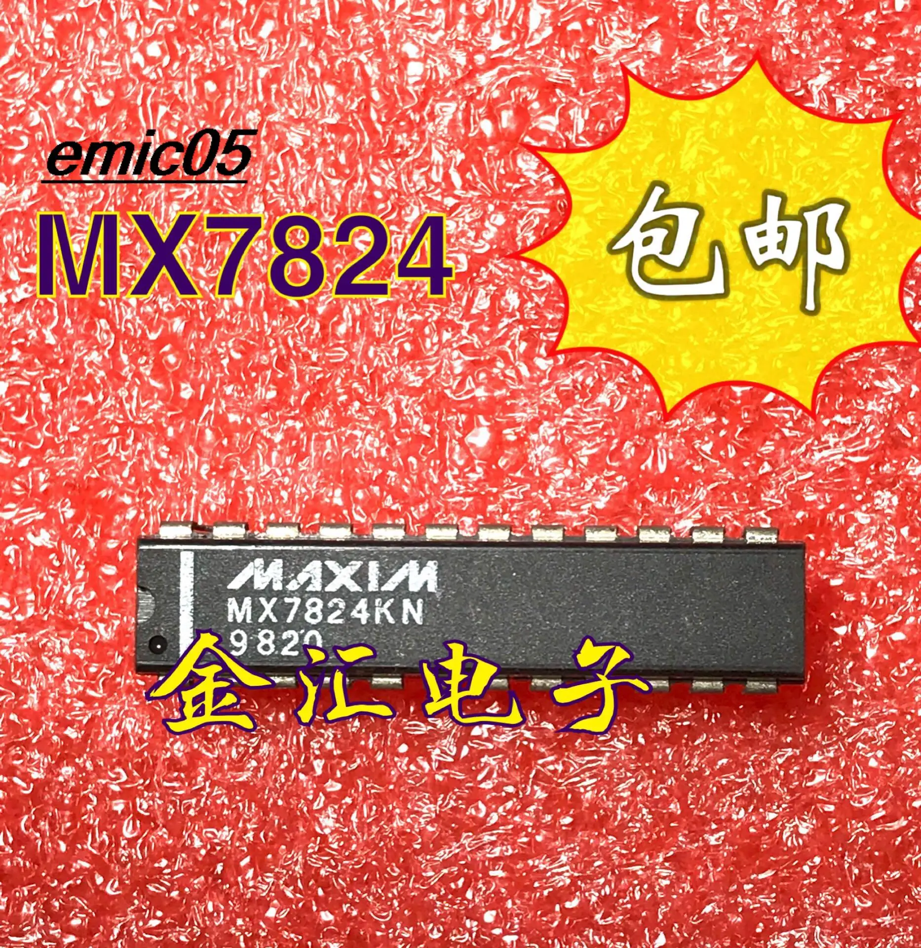 오리지널 재고 MX7824KN