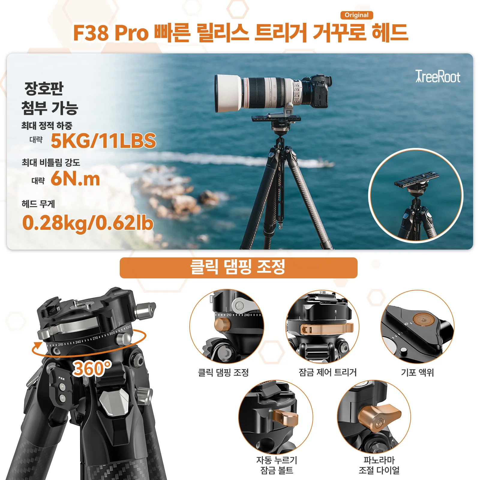 Ulanzi TreeRoot 탄소 섬유 삼각대, Falcam, 빠른 잠금, 여행용 삼각대, F38pro, 빠른 설치, 전문 사진 카메라 SLR