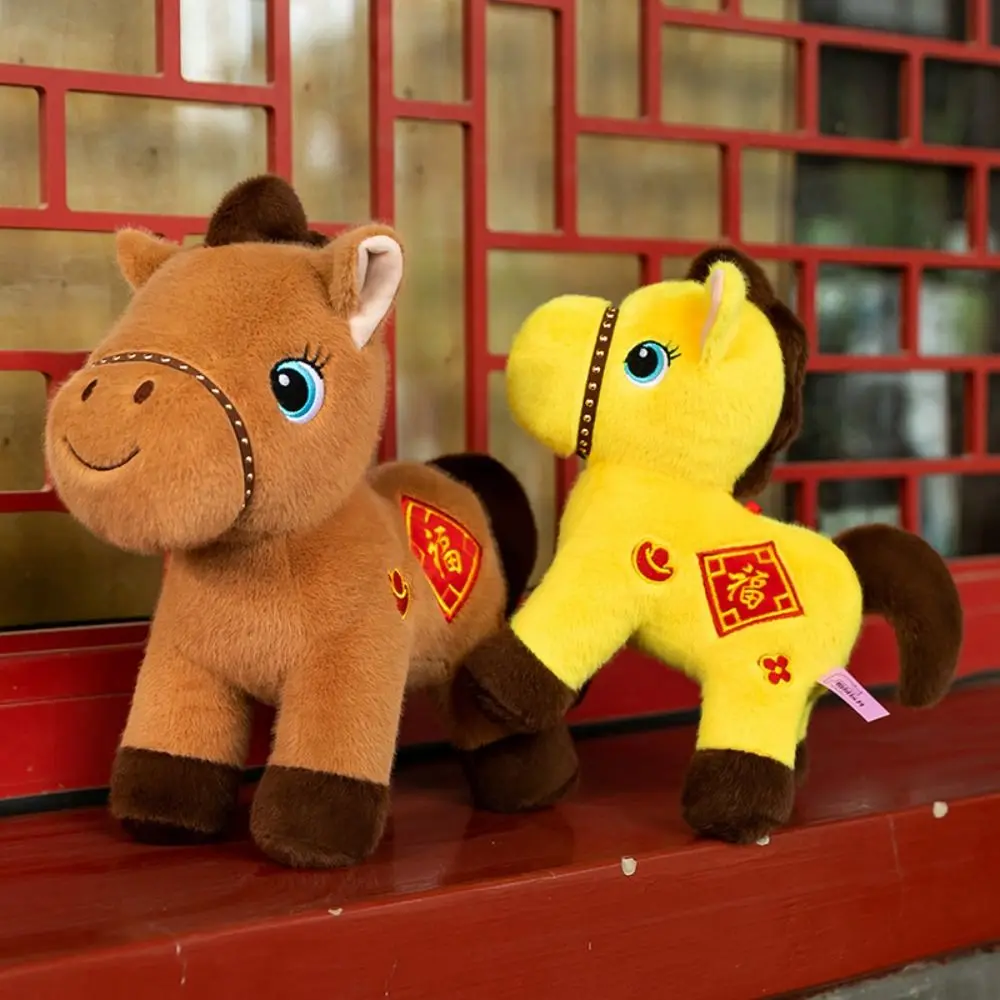 Creative Plush Horse Keychain Mascot Dolls 2026 Year of Horse Zodiac Pony Figurine Fluffy Kawaii Chinese New Year Gift
