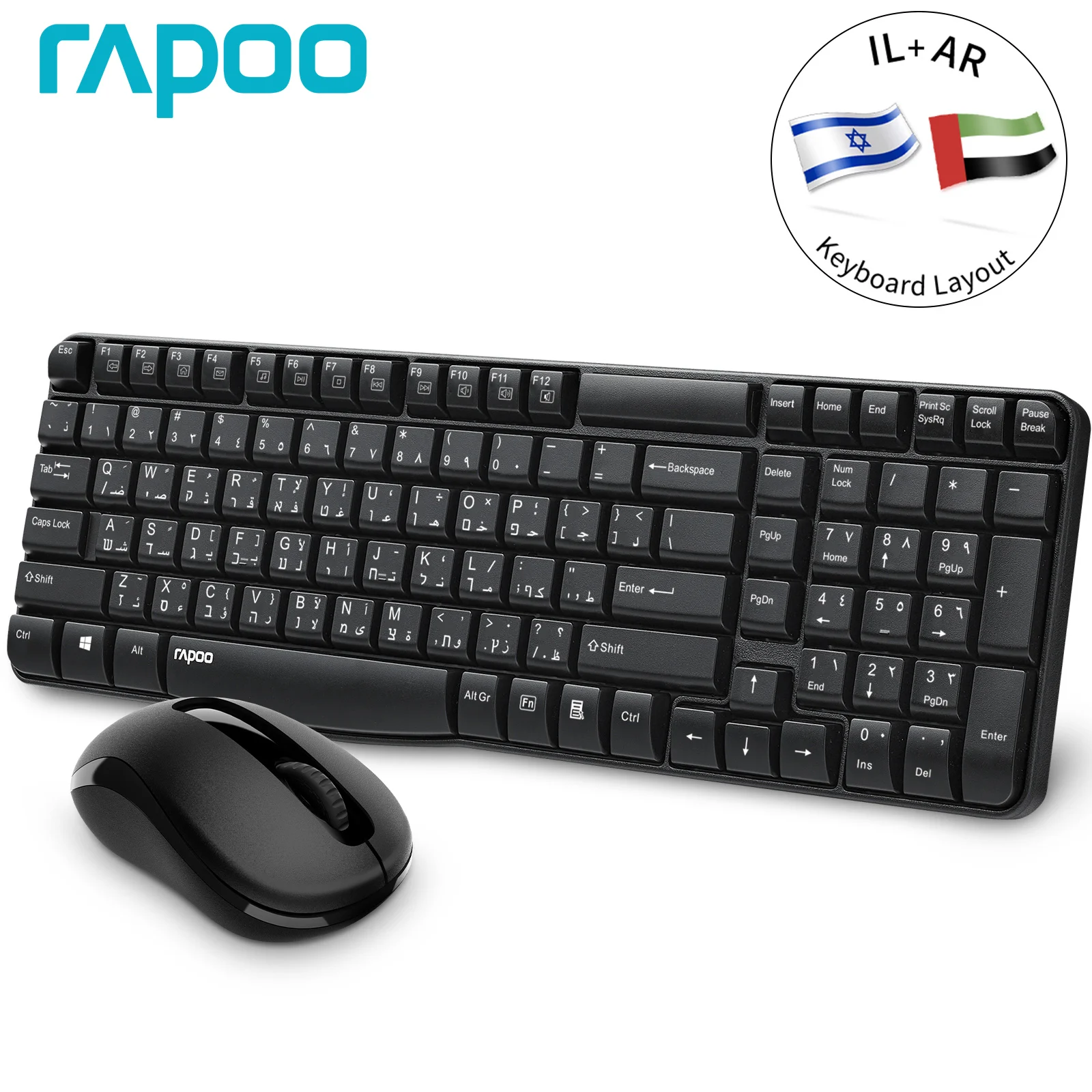 

Rapoo Wireless Mouse and Keyboard Combo For PC Laptop Desktop Tablet Hebrew/ Arabic Layout