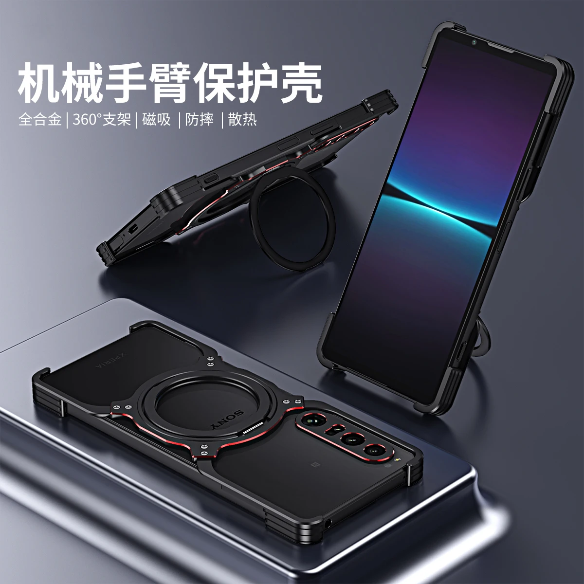 Magnetic Rimless Metal Case with Aluminum Bumper and Wireless Charging, Shockproof Stand Cover