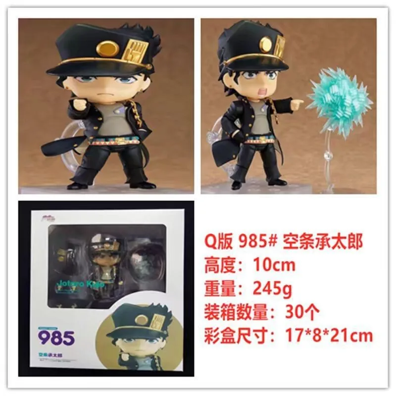 JoJo's Bizarre Adventure Nendoroid Q Version Figures - Anime Collectible Desktop Decor