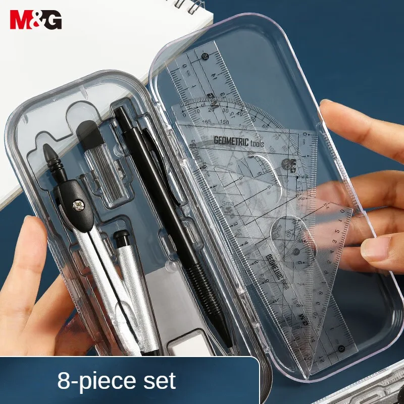 Drawing Paint Set M&G 8-piece Student Drawing Set 4-piece set Circle Gauge + Eraser + Automatic Pencil Pencil Lead Sleeve Ruler