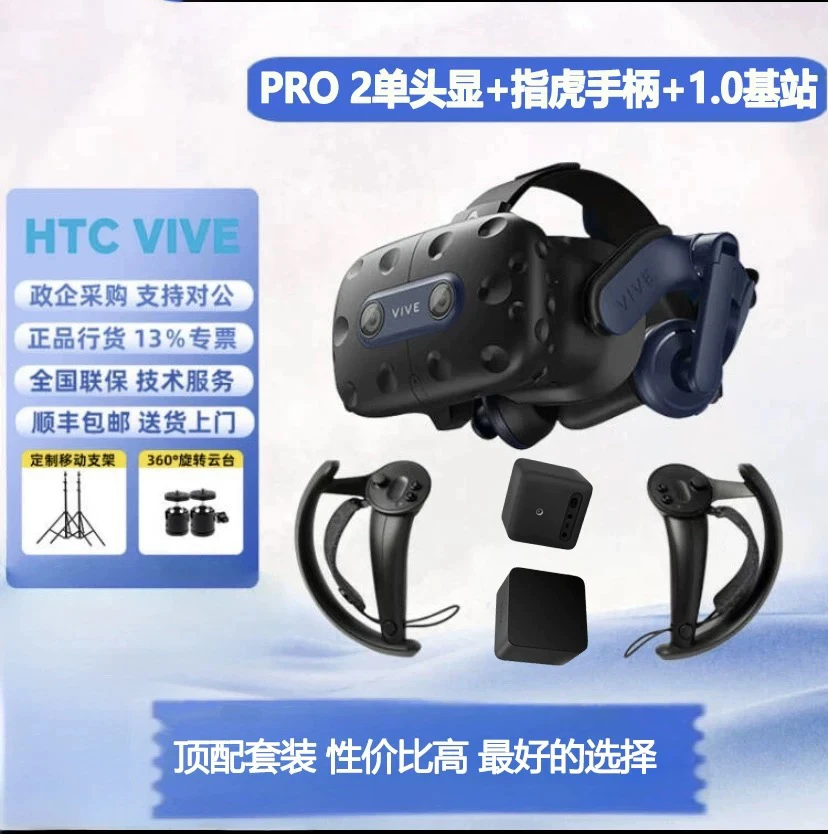Mounted Display Vive Pro Hz HTC Vive Pro VR Headset, PC VR Virtual