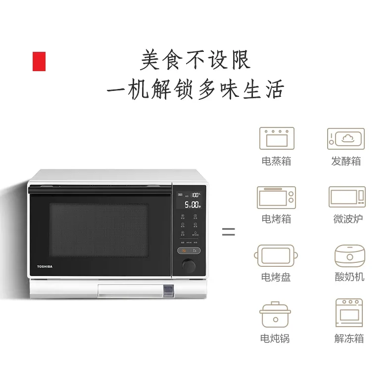 Description Picture 6 of itemstove Microwave oven Oven Micro steaming and baking all-in-one machine Desktop household intelligent small light wave stove